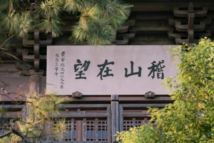 越城有哪些好逛的公园推荐 越城有哪些好逛的公园推荐