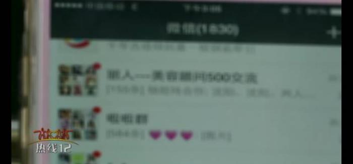 伴游网站收费高昂，竟是色情交易平台人们都知道吗？