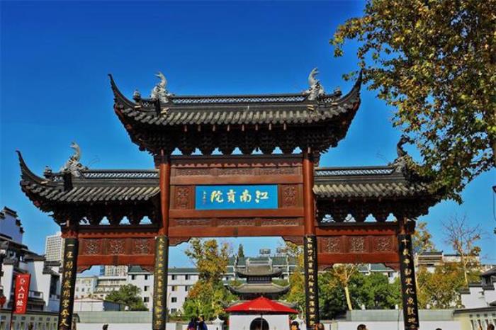 南京夫子庙有寄存行李的地方吗 南京夫子庙有寄存行李的地方吗