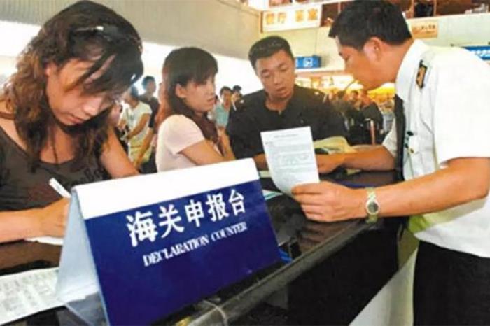 过海关不能带的东西有哪些