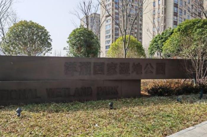 洋湖湿地公园有哪些景点 洋湖湿地公园有哪些景点