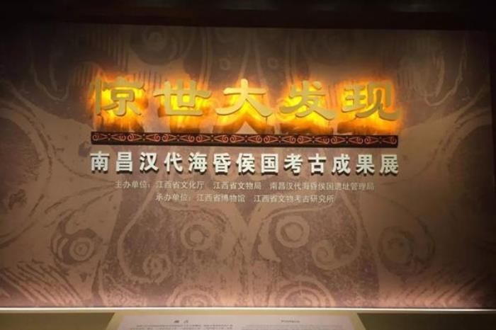 海昏侯国遗址公园游玩需要多长时间 海昏侯国遗址公园游玩需要多长时间