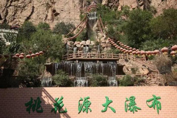 沙河桃花源旅游景点在哪里 沙河桃花源旅游景点在哪里