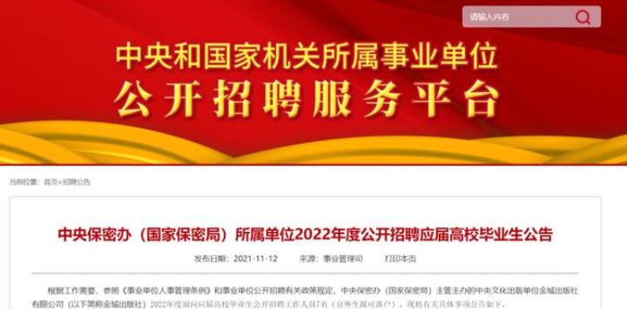 广州伴游+外围招聘+高端私人商务自由职业招聘周边：身高+年龄+外表+温柔+甜嘴+月薪百万