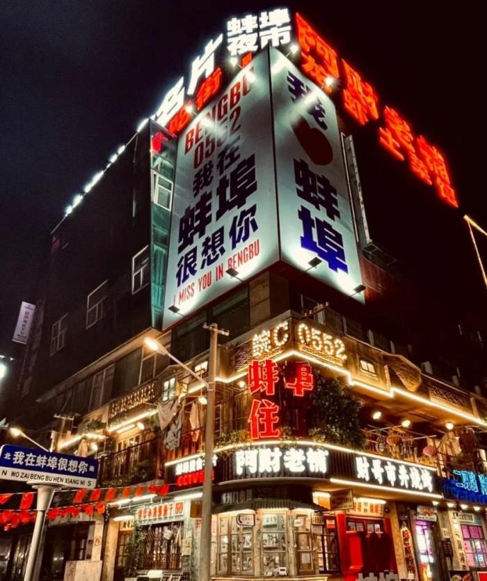 蚌埠春季有哪些好逛的集市推荐 蚌埠春季有哪些好逛的集市推荐