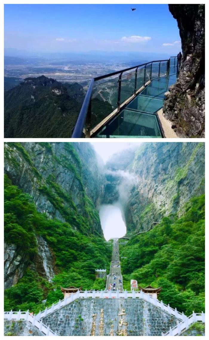 张家界自助游旅游顾问罗阿妹2020.07.2714:25关注确定不再吗 张家界自助游旅游顾问罗阿妹2020.07.2714:25关注确定不再吗