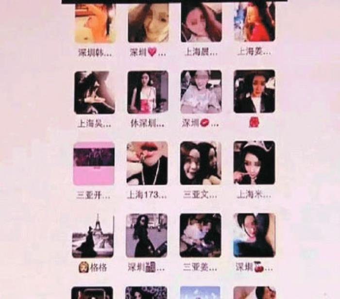 聊天记录女信息现“白天陪玩晚上陪睡”(图) 聊天记录女信息现“白天陪玩晚上陪睡”(图)