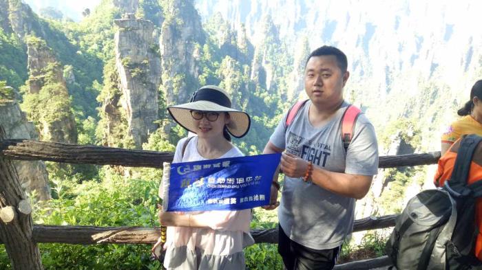 张家界私人导游有实实在在的收入,良心导游实在太少! 张家界私人导游有实实在在的收入,良心导游实在太少!