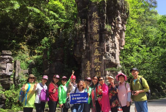 张家界私人导游有实实在在的收入,良心导游实在太少! 张家界私人导游有实实在在的收入,良心导游实在太少!