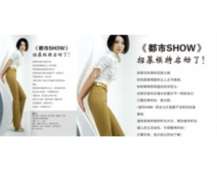 高端自由职业招聘久久资源网365天预约价格高端商务自由职业价格