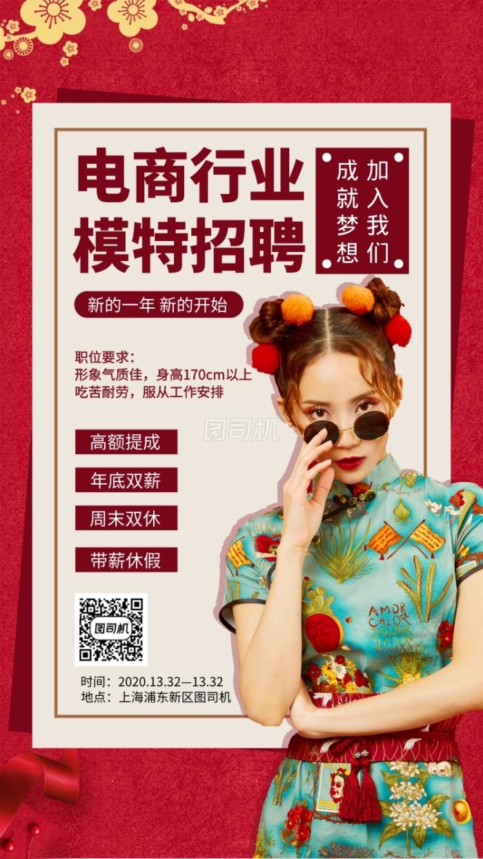 广州经纪微信预约价格高端商务自由职业价格8000-15000/天