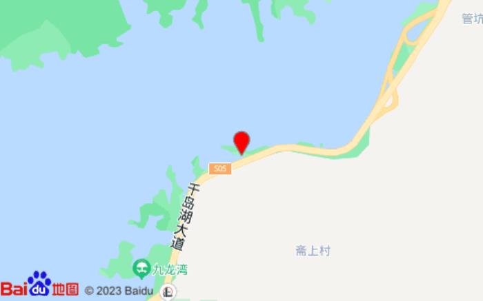 千岛湖望湖开元颐居酒店