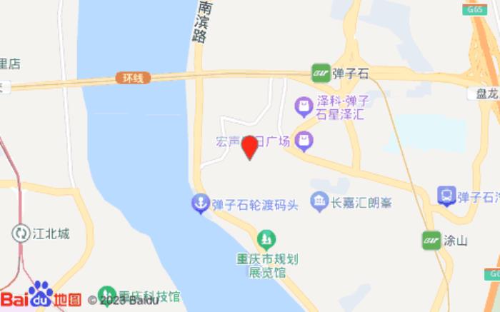 索性酒店(重庆南滨路弹子石老街店) 索性酒店(重庆南滨路弹子石老街店)