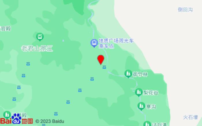 花筑·颐林山居(老君山店) 花筑·颐林山居(老君山店)