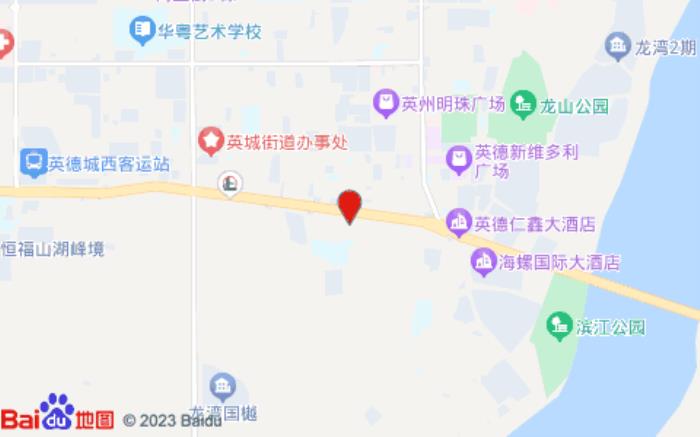 英德君悦大酒店(浈阳一路店) 英德君悦大酒店(浈阳一路店)