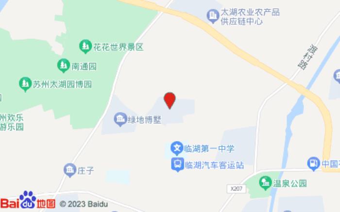 苏州途家斯维登度假公寓(普罗旺斯店)