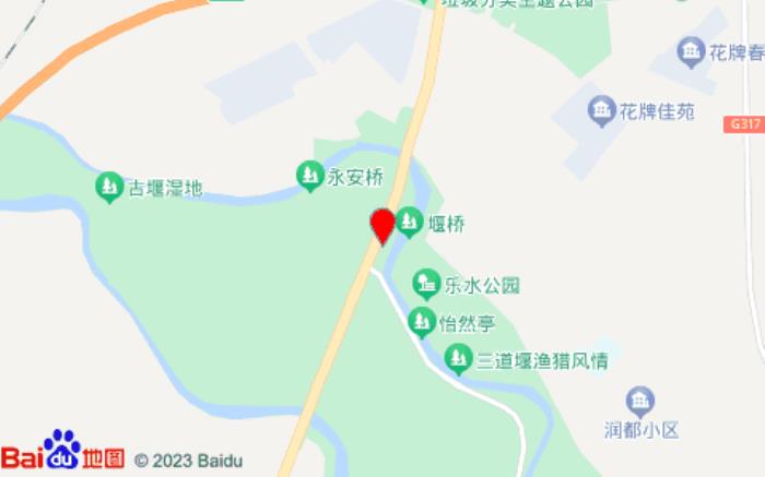 斯维登度假民宿(三道堰店) 斯维登度假民宿(三道堰店)