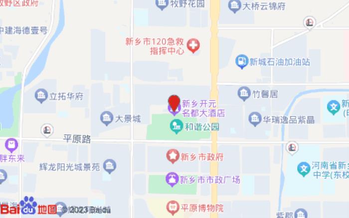 新乡开元名都大酒店