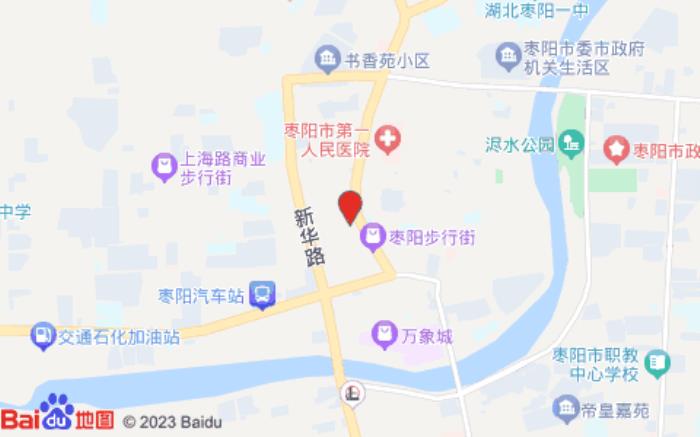 尚一特连锁酒店(枣阳南阳路店)