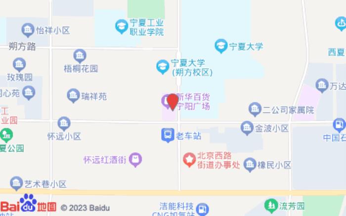 银川轩悦精品酒店(宁大怀远夜市店)