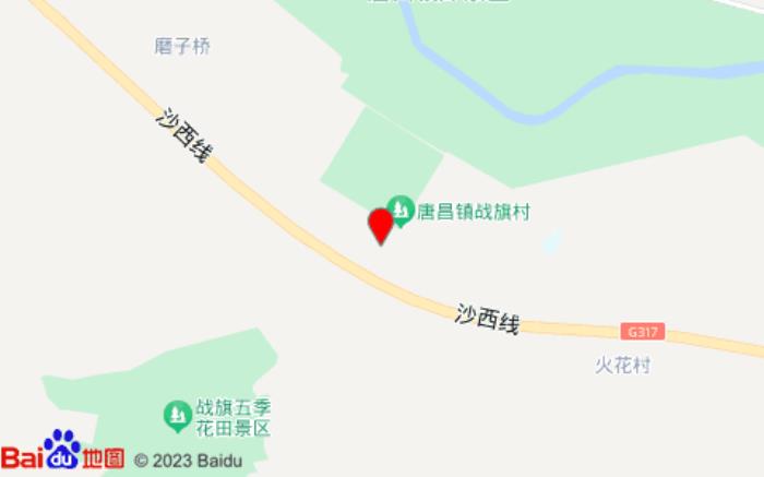 斯维登度假公寓(战旗村店)