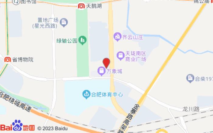 合肥君悦酒店(潜山路店) 合肥君悦酒店(潜山路店)