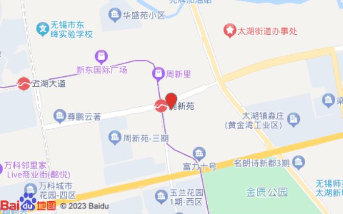 无锡途家斯维登度假公寓(嘉汇广场店)