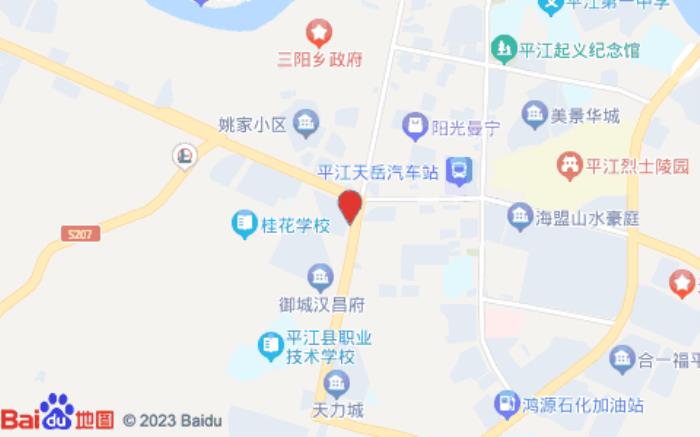 尚一特连锁酒店(岳阳平江天岳大道店)