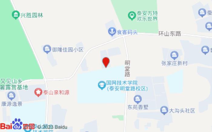 索性精选酒店(泰山景区店)