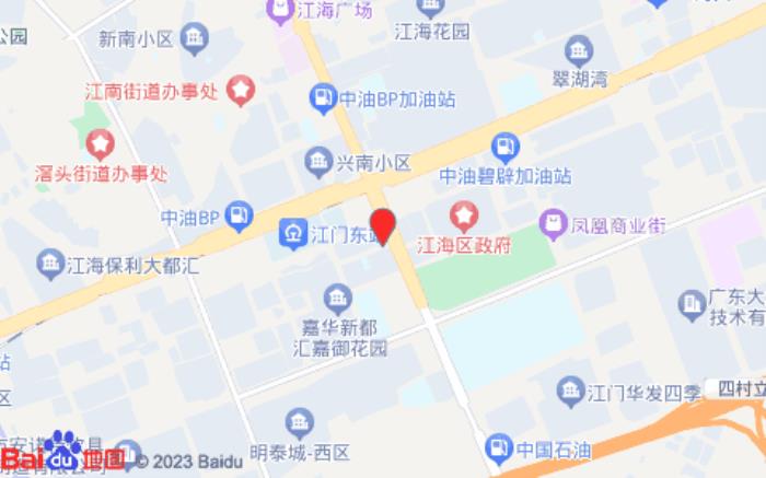 山水时尚酒店(江门东站店)