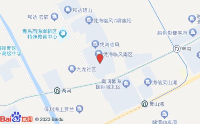 青岛途家斯维登度假公寓(凭海临风店)