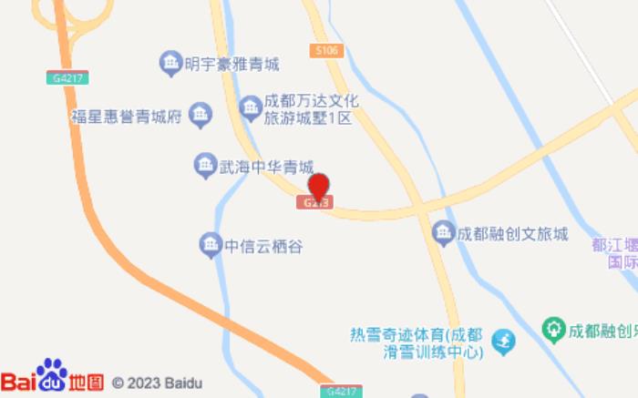 斯维登度假公寓(融创文旅城店)