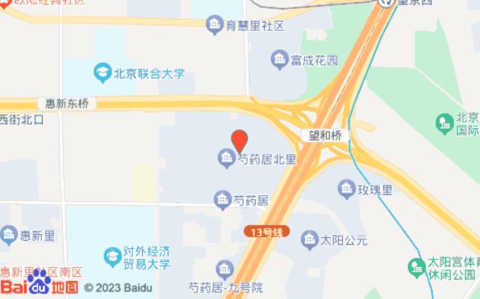 山水时尚酒店(北京·芍药居店)