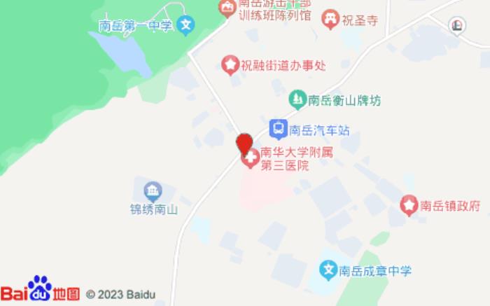 怡程酒店(衡阳南岳景区店)