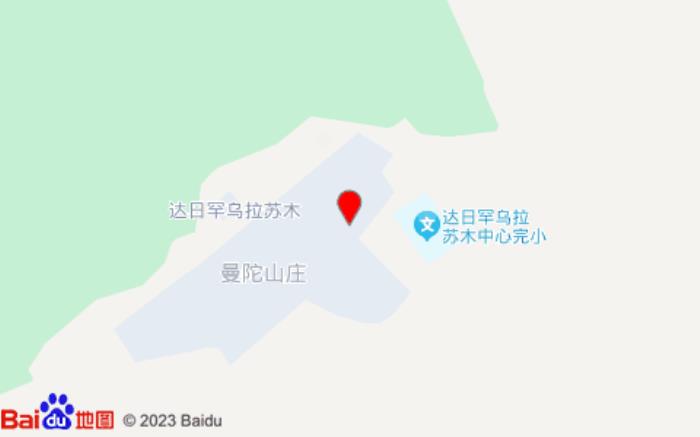 克什克腾旗君悦酒店(达达线店) 克什克腾旗君悦酒店(达达线店)