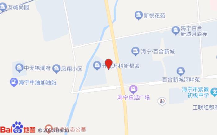 海宁开元名都大酒店