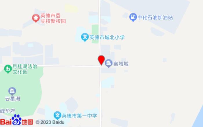 索性酒店(英德行政中心店)