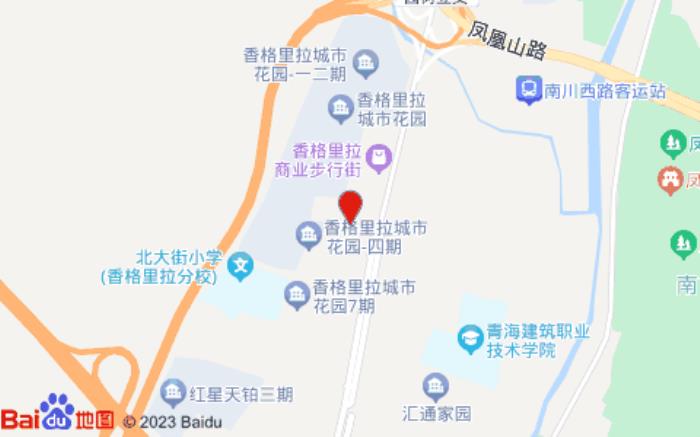 斯维登度假公寓(香格里拉城市花园店)