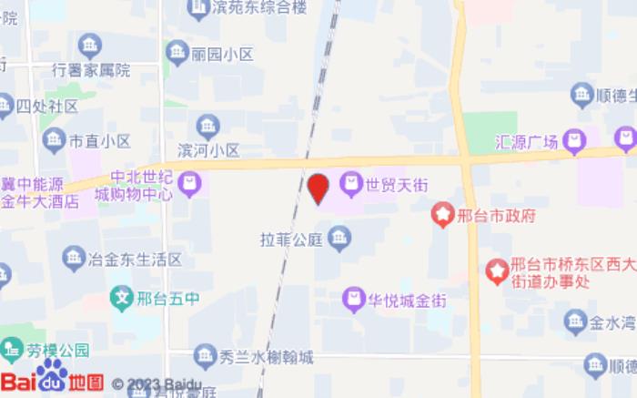 如家睿柏·云酒店(邢台火车站世贸天街店)