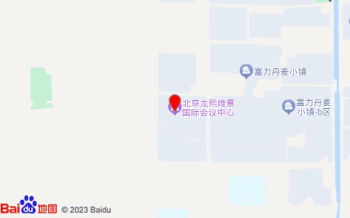 北京龙熙维景国际会议中心位置图