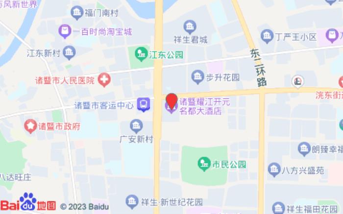 诸暨耀江开元名都大酒店位置图