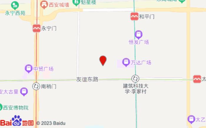 索性酒店(西安李家村万达广场店) 索性酒店(西安李家村万达广场店)