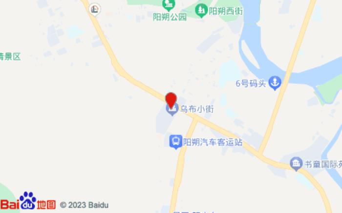 山水百花酒店(阳朔乌布小镇店)