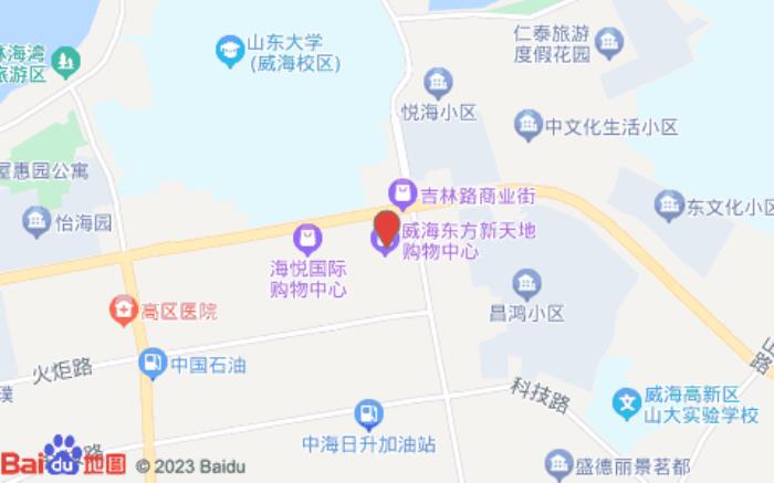 斯维登度假公寓(山东大学店)