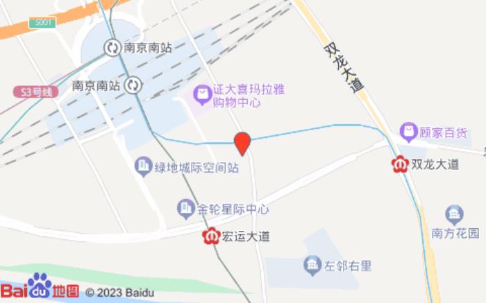 清沐精选酒店(南京南站南广场店)