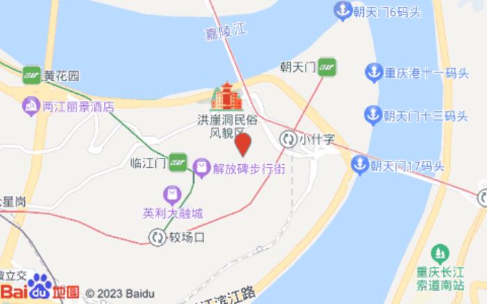 城市精选酒店(重庆解放碑洪崖洞店)