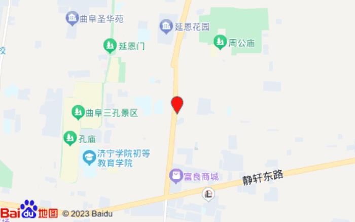 可临宁连锁酒店(曲阜三孔景区店)