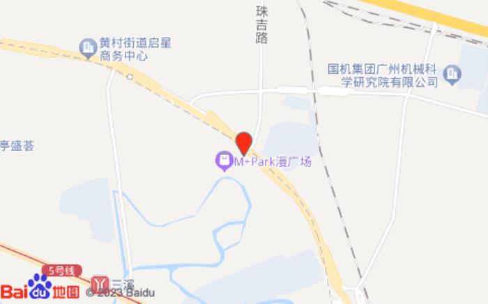 山水时尚酒店(珠村店)