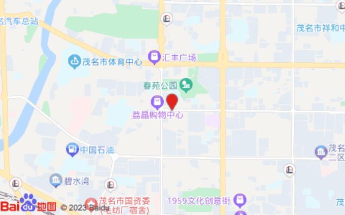 八方连锁酒店(茂名党校店)