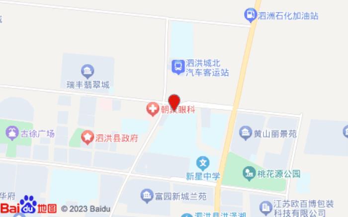 开元名庭酒店(泗洪店)